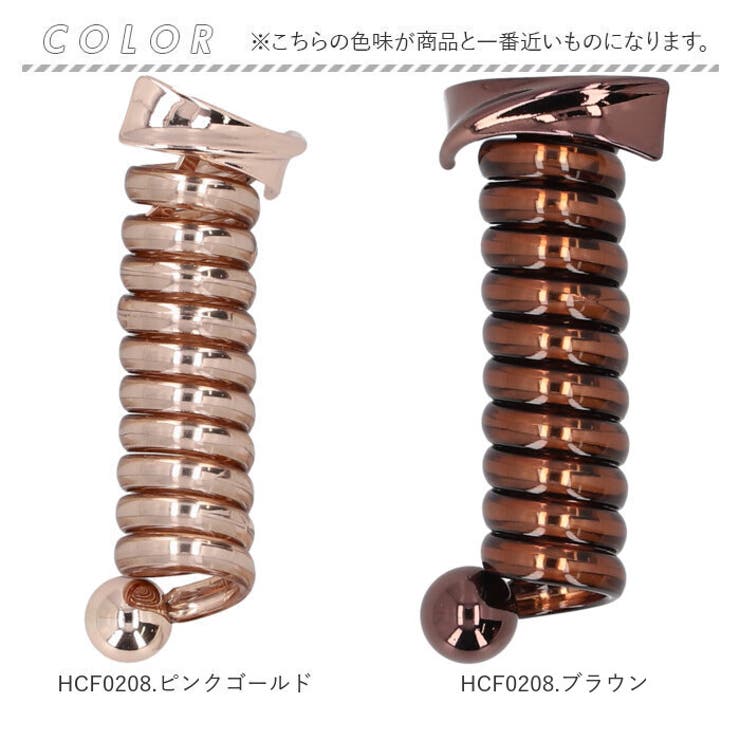 コイルアップ