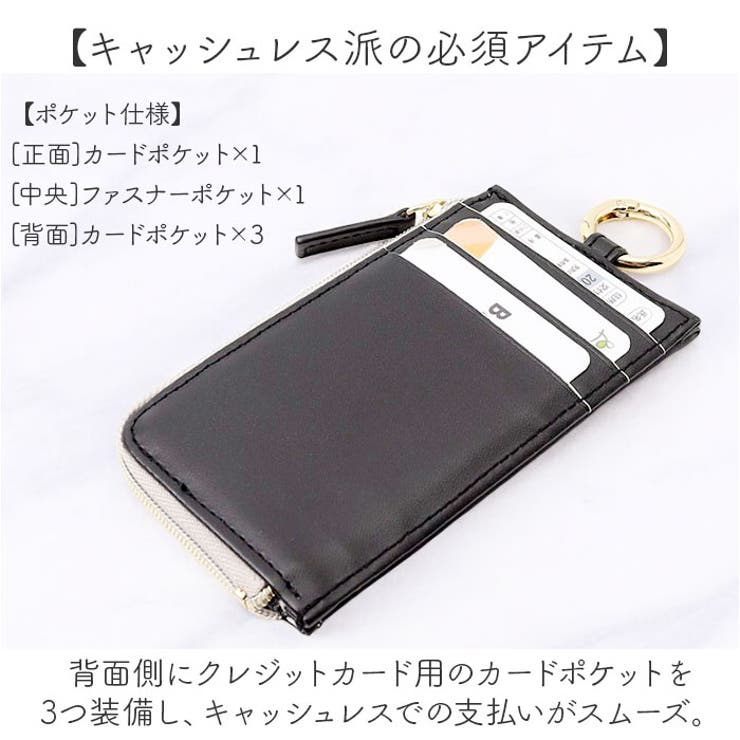 フラグメントケース