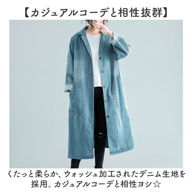 デニムコート ロングコート[品番：BCYW0032069]｜BACKYARD