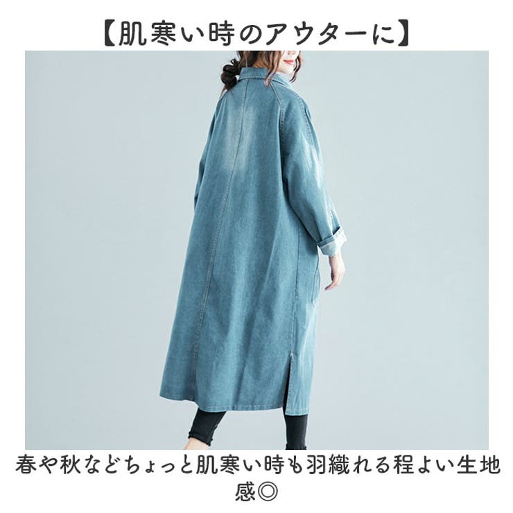 デニムコート ロングコート[品番：BCYW0032069]｜BACKYARD