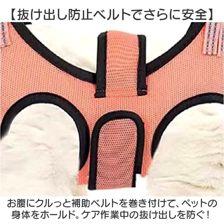 グルーミングハンモック ペット | BACKYARD FAMILY | 詳細画像6 