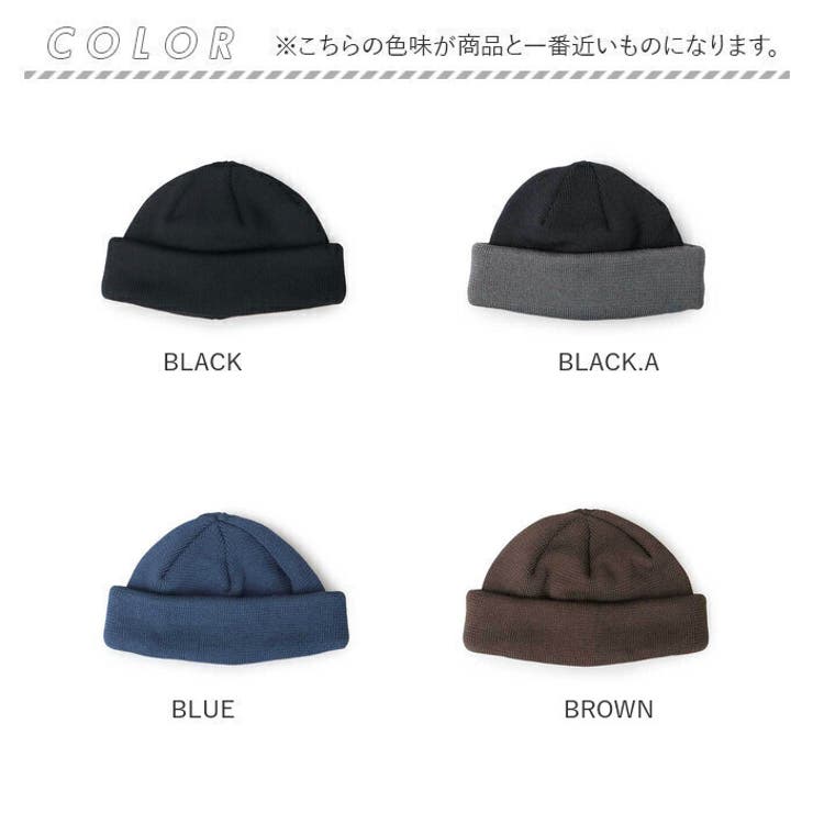 ニット帽