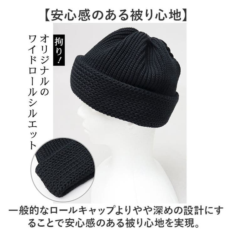 ニット帽