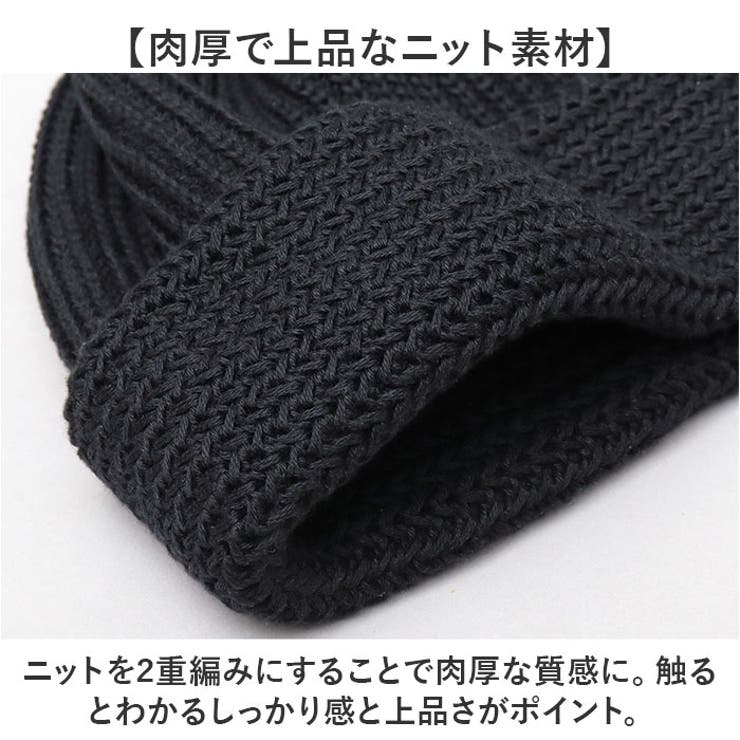 ニット帽