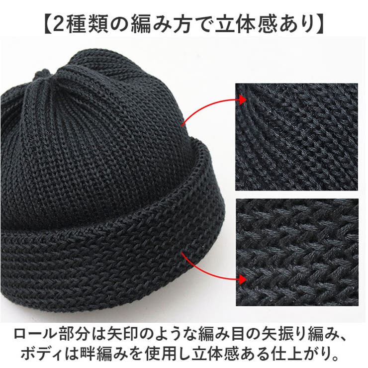 ニット帽