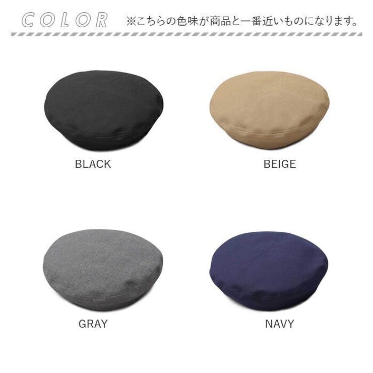 ベレー帽