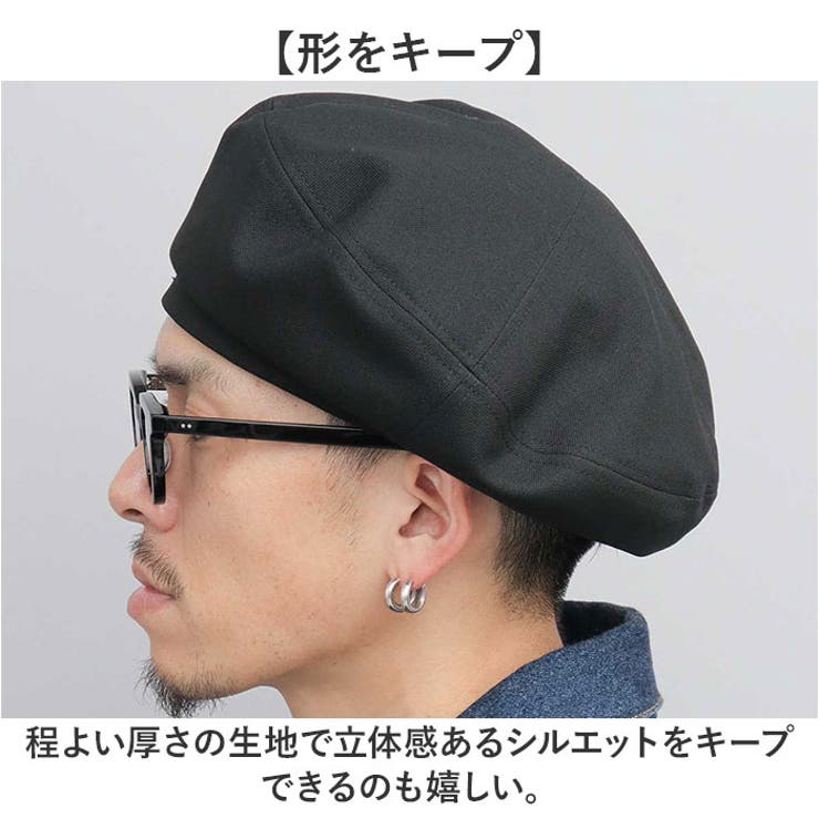 ベレー帽