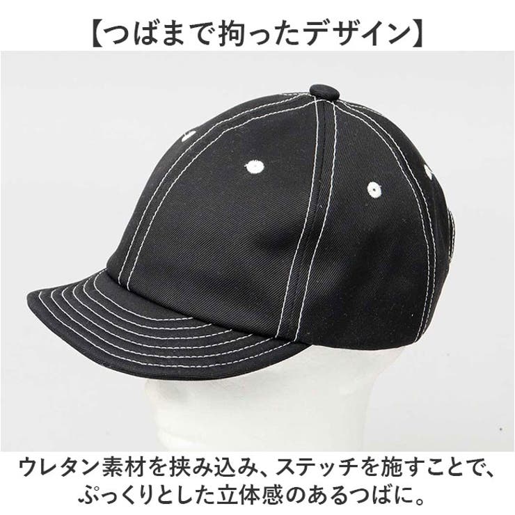 つば