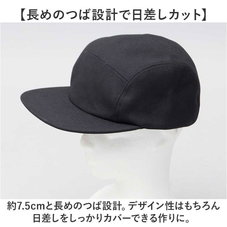 つば