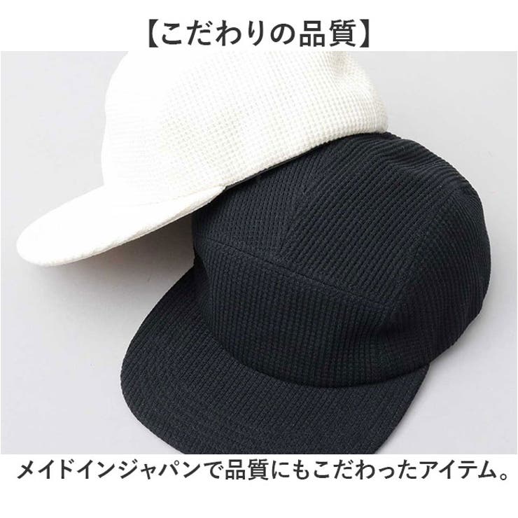 ジェットキャップ