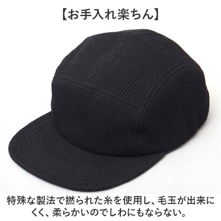 ジェットキャップ