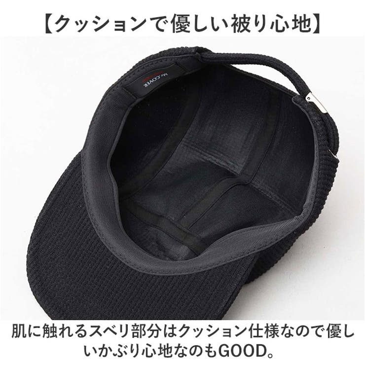 ジェットキャップ