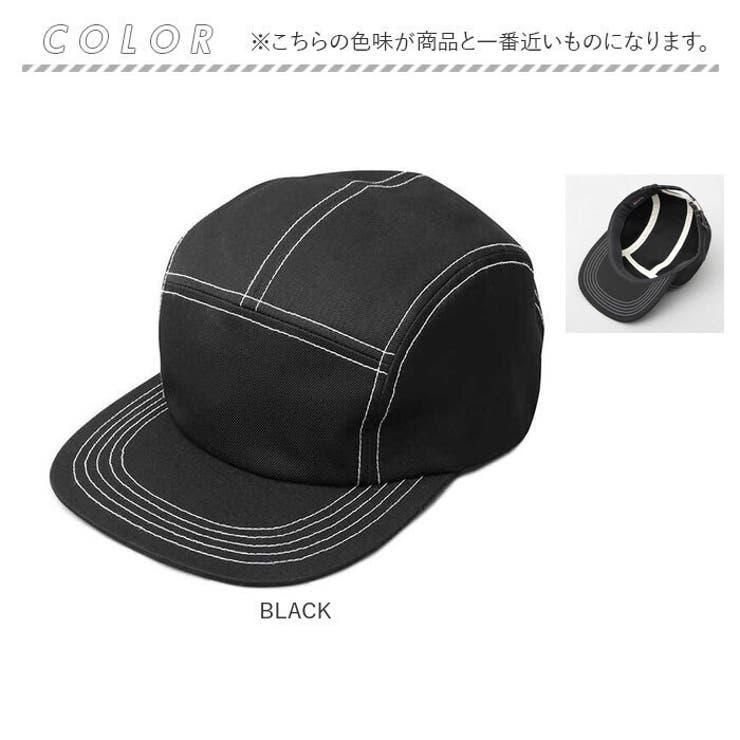 ジェットキャップ