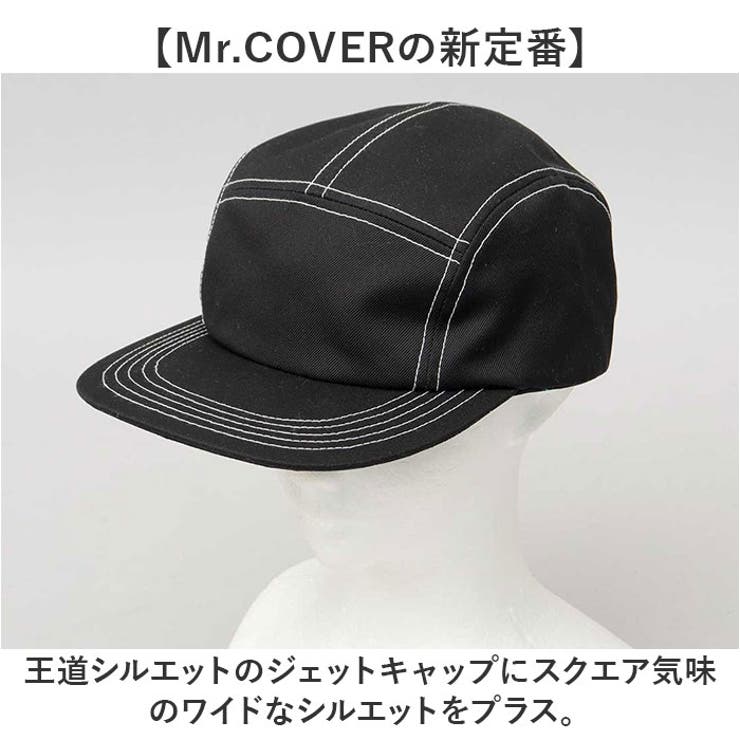 ジェットキャップ