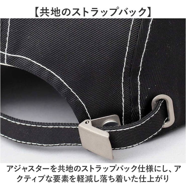 ジェットキャップ
