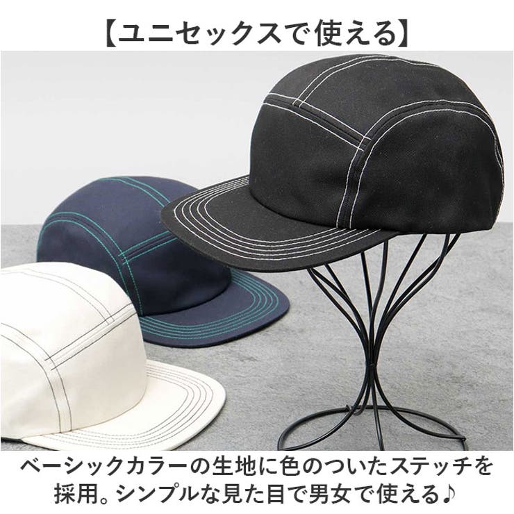 ジェットキャップ