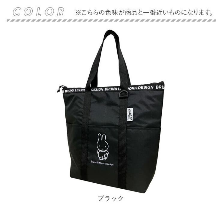 もも miffy DIY 保冷トートバッグ[品番：BCYW0032679]｜BACKYARD FAMILY
