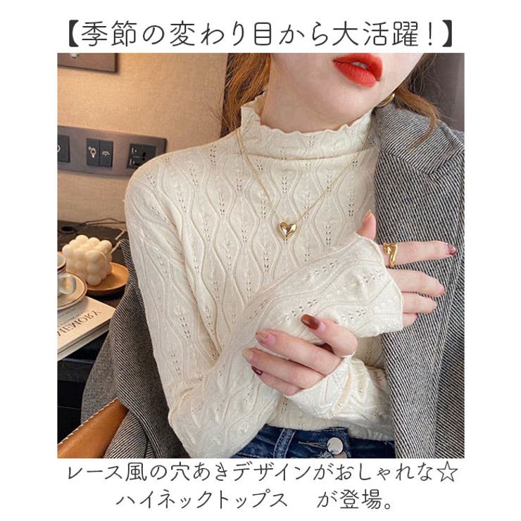 ニットセーター