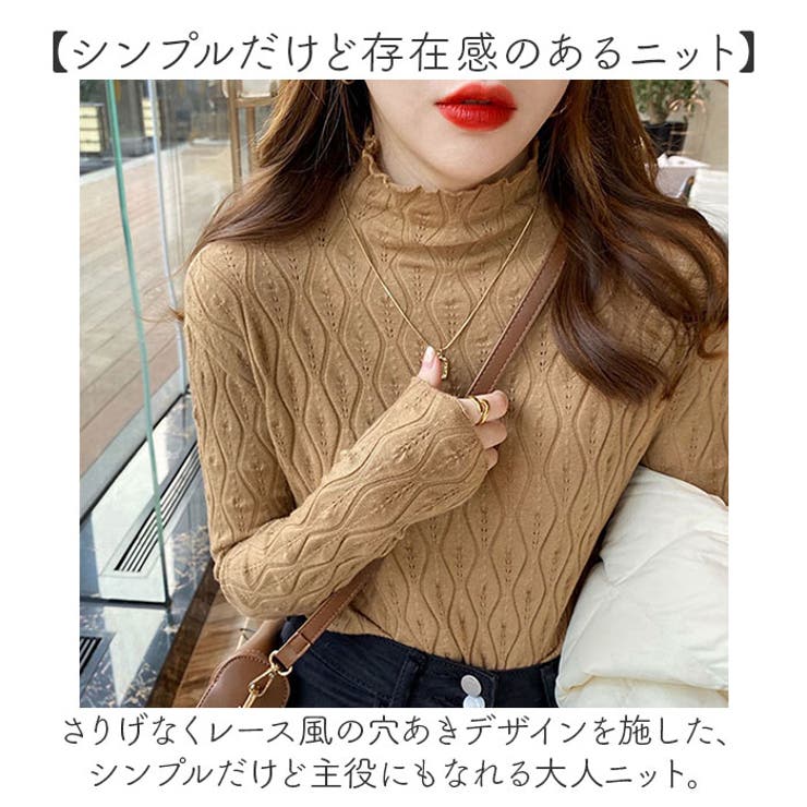ニットセーター