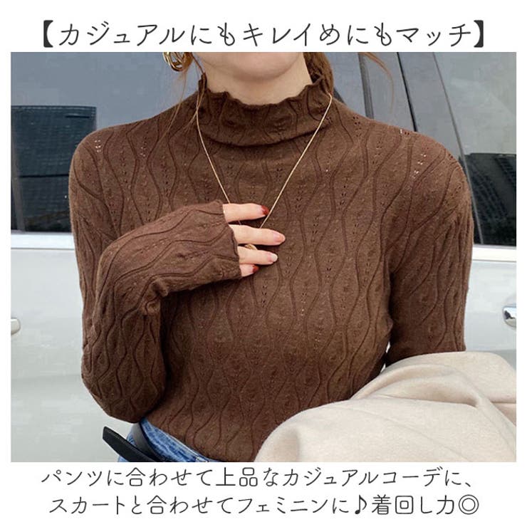 ニットセーター