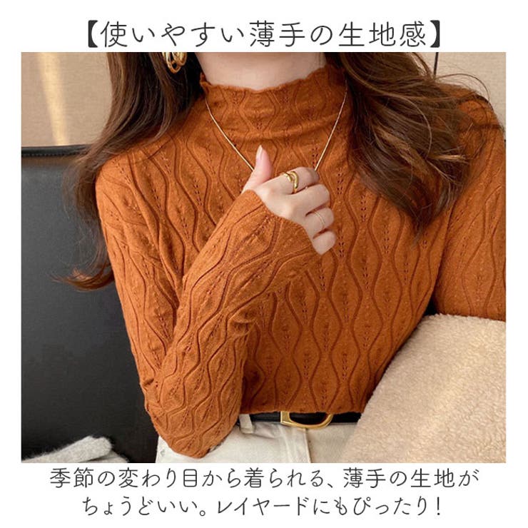 ニットセーター
