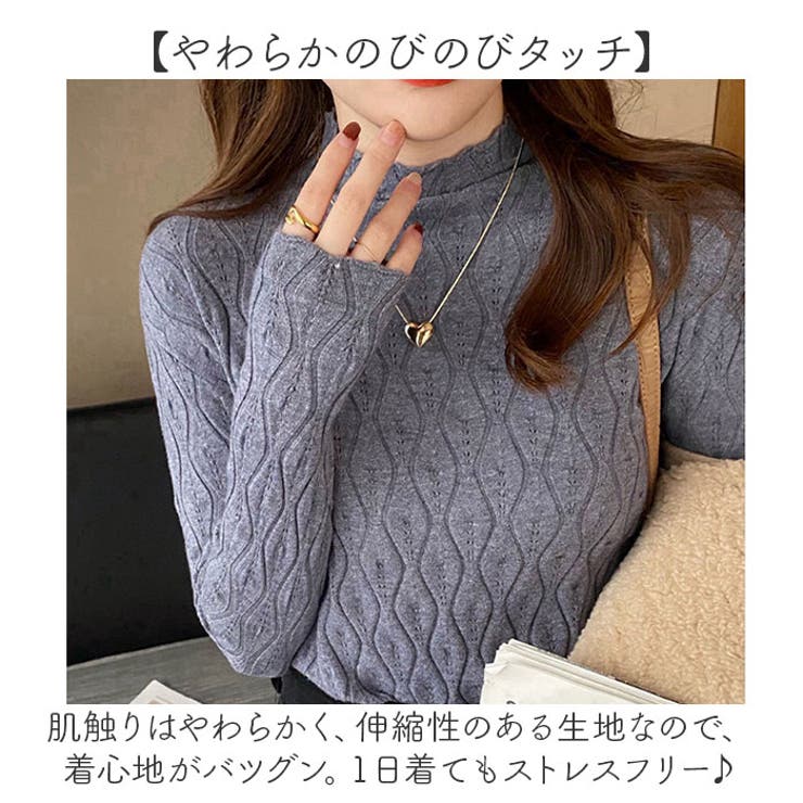 ニットセーター