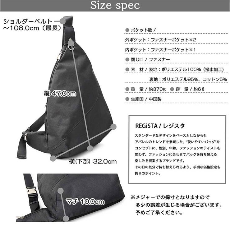 REGiSTA WATER REPELLENT STLING BAG | BACKYARD FAMILY | 詳細画像15 