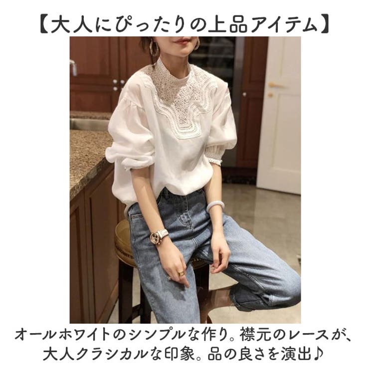 ブラウス