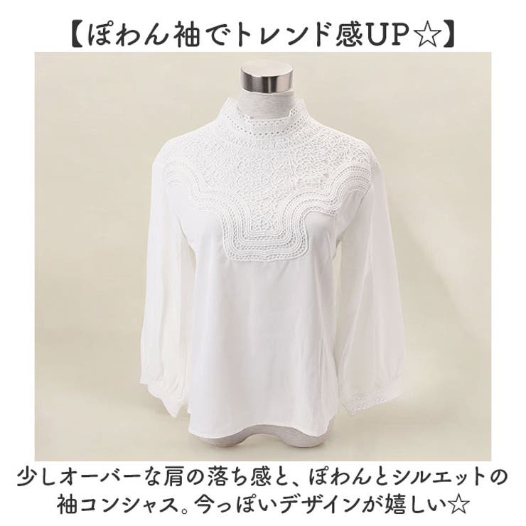 ブラウス