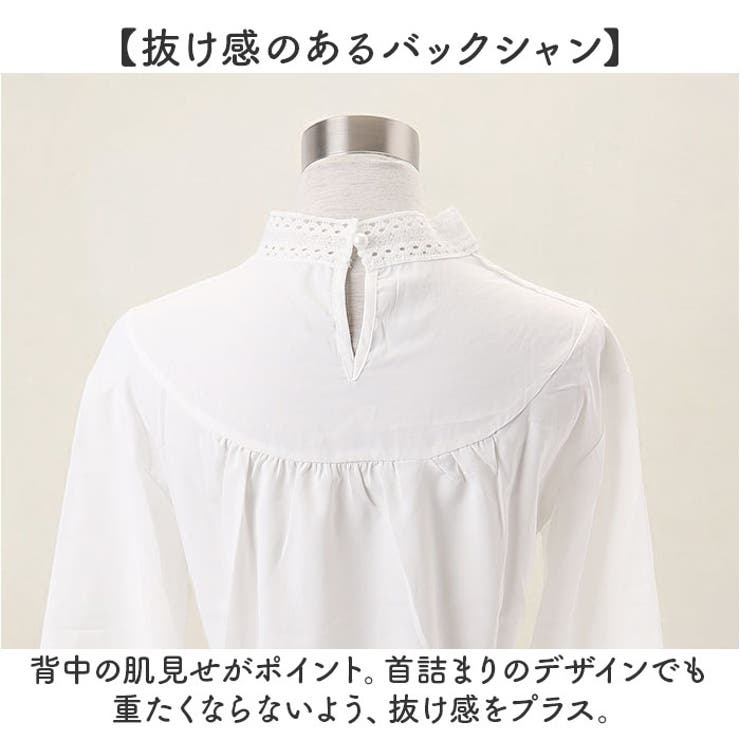 ブラウス