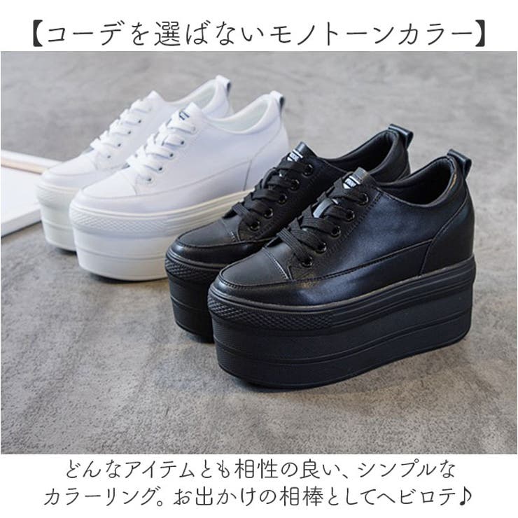 レディース 厚底 スニーカー インヒール[品番：BCYW0032192