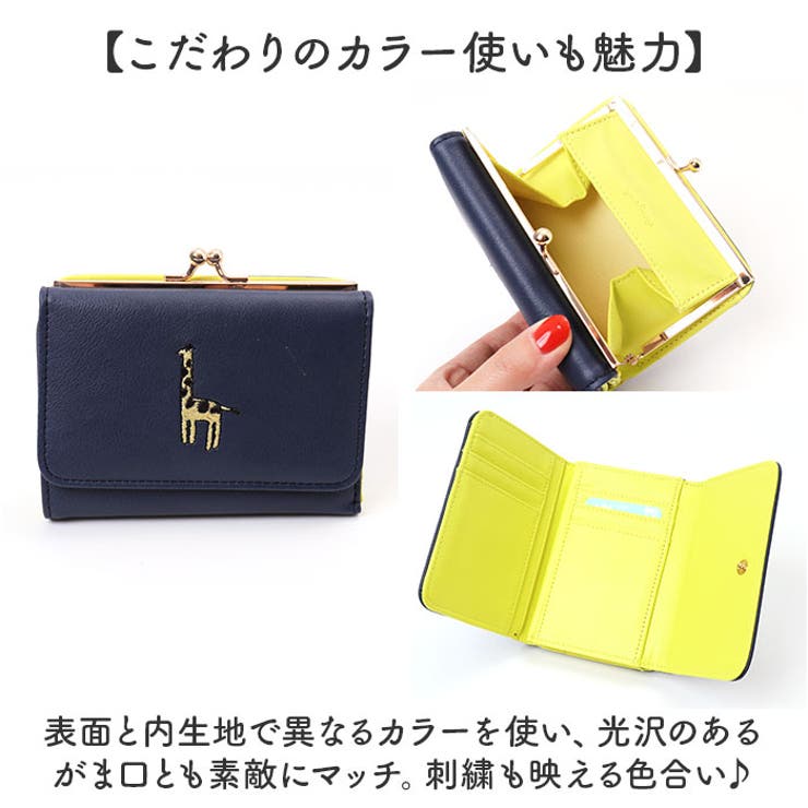 20-60代 人気ファッションブランド コミカルアニマルがま口ミドル財布[品番：BCYW0032499 二つ折り財布（小銭入れあり）