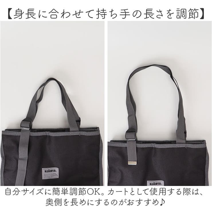 ショッピングキャリー