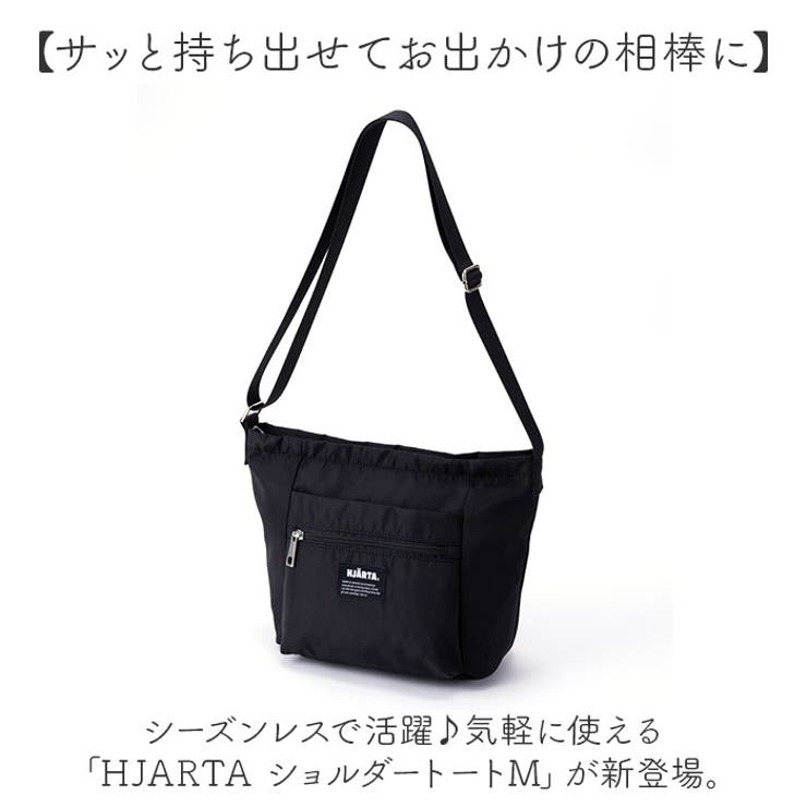 HJARTA ヤッタ ショルダートートM | BACKYARD FAMILY | 詳細画像2 