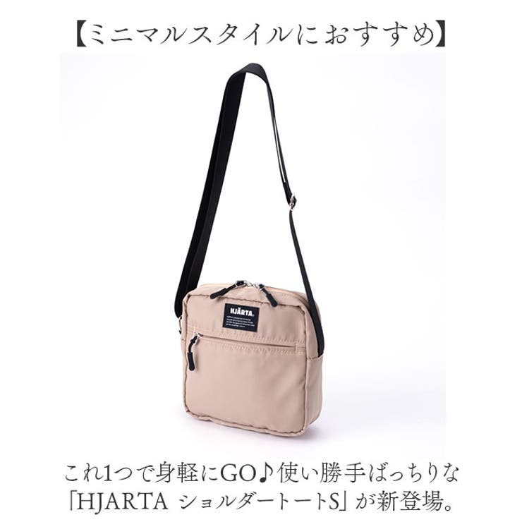 HJARTA ヤッタ ショルダートートS | BACKYARD FAMILY | 詳細画像2 