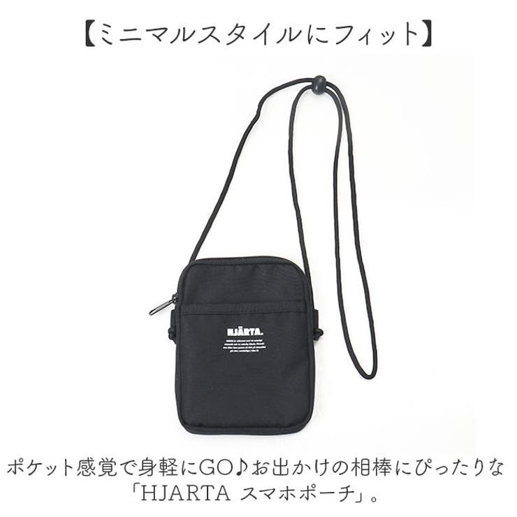 HJARTA ヤッタ スマホポーチ[品番：BCYW0031438]｜BACKYARD FAMILY