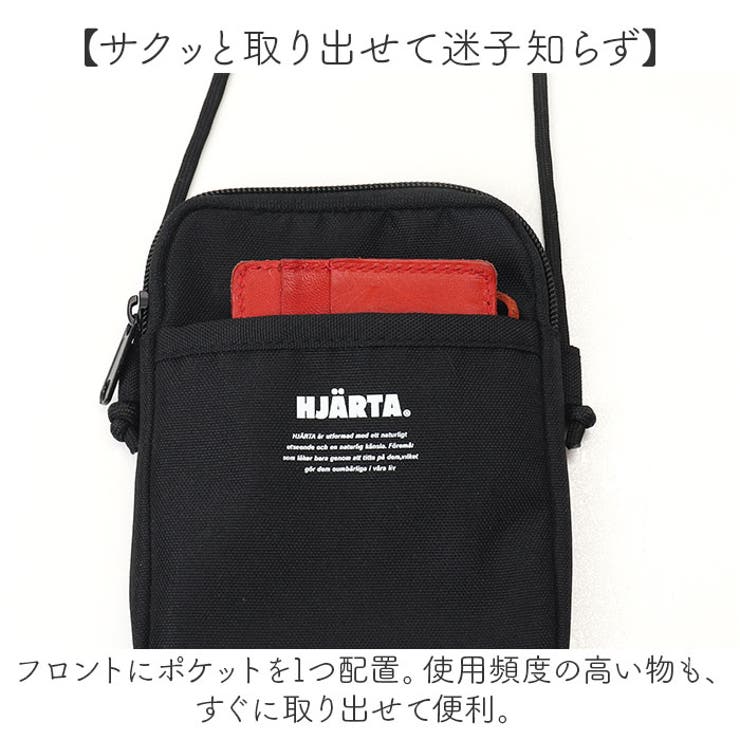 HJARTA ヤッタ スマホポーチ[品番：BCYW0031438]｜BACKYARD FAMILY