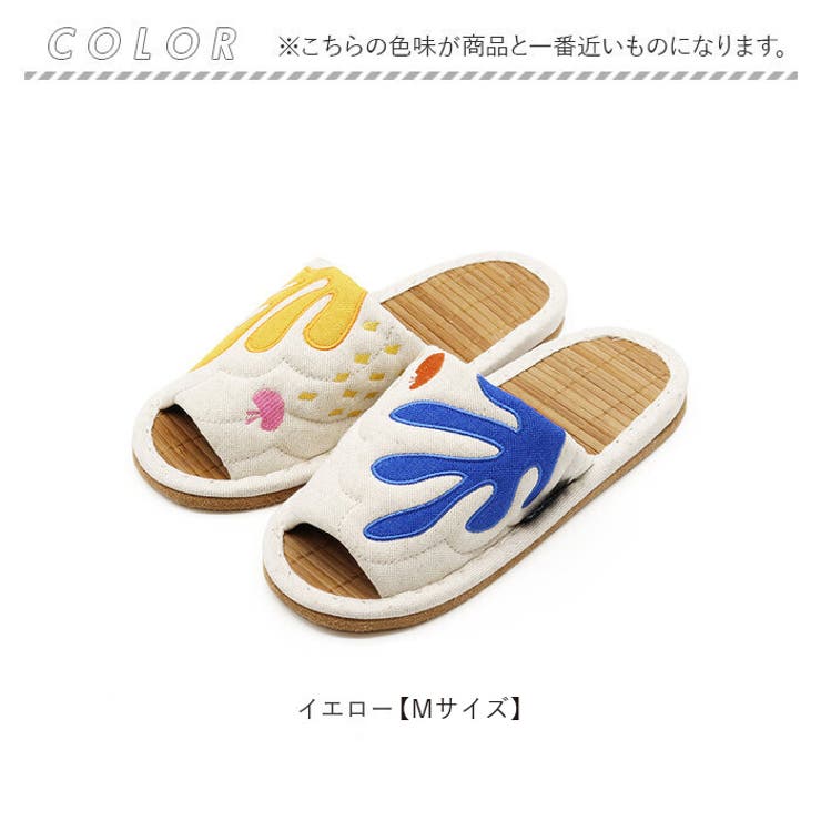 スリッパ