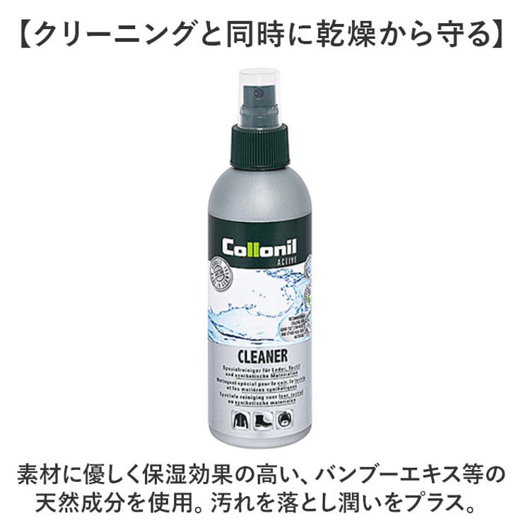 靴クリーナー