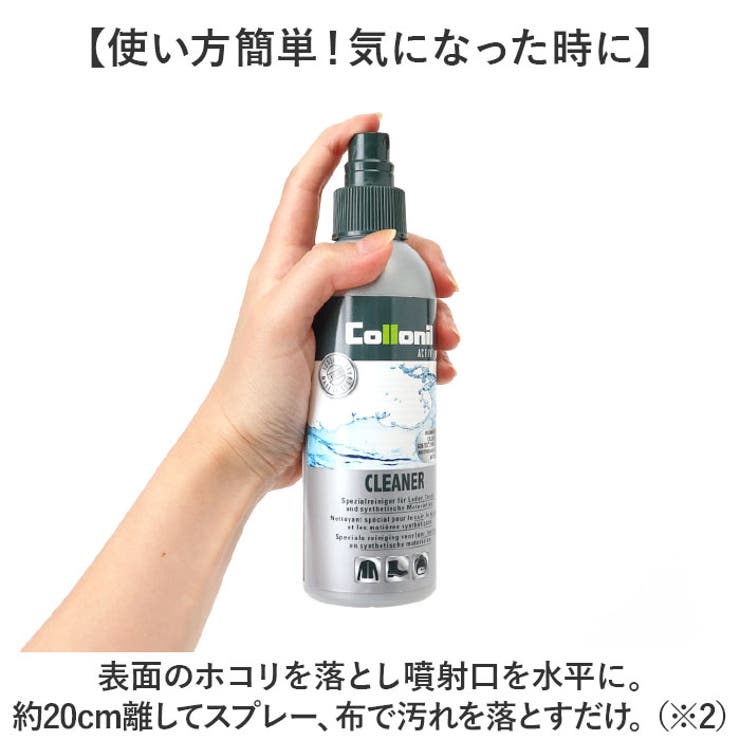 靴クリーナー