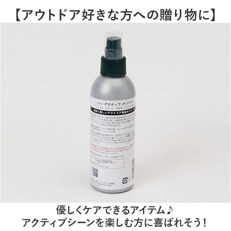 靴クリーナー
