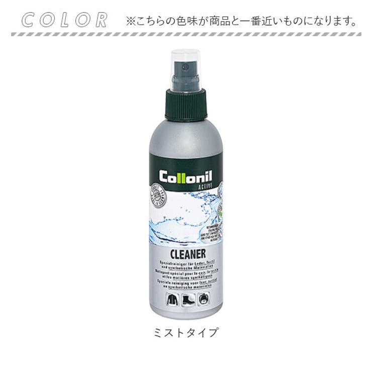 靴クリーナー
