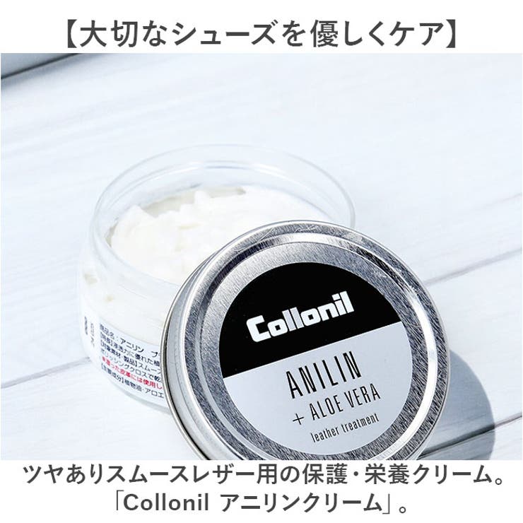 靴クリーム