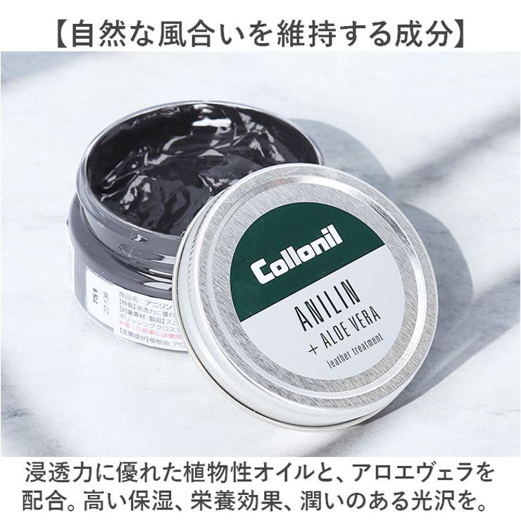靴クリーム