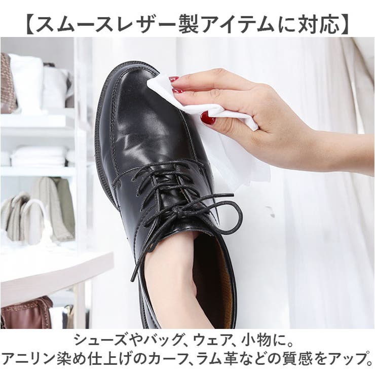 靴クリーム