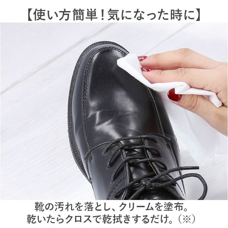 靴クリーム