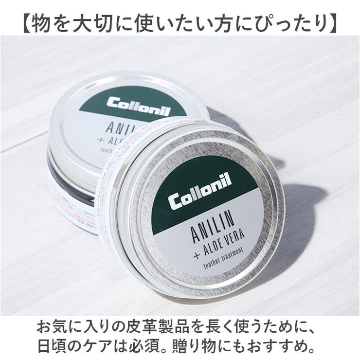 靴クリーム