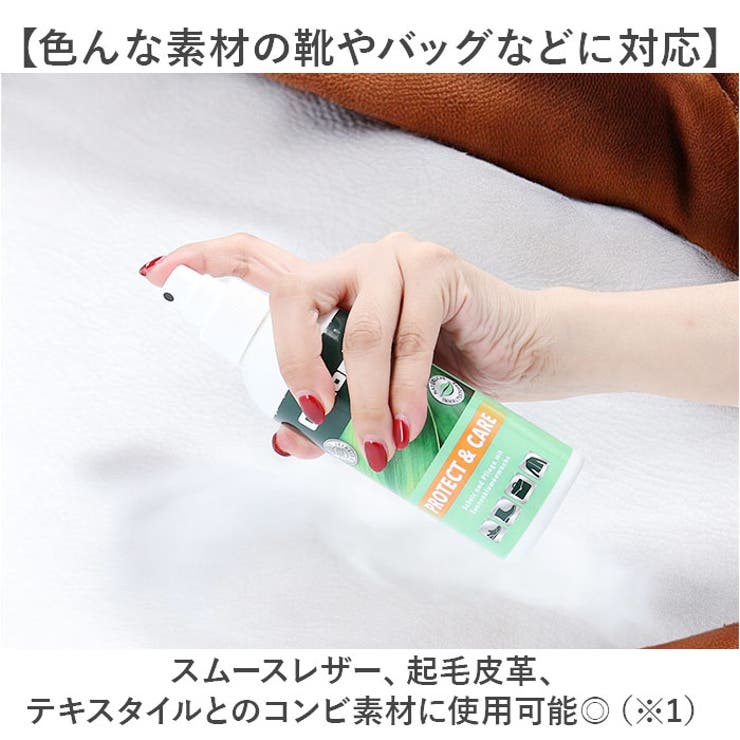 Collonil コロニル オーガニックプロテクト＆ケア | BACKYARD FAMILY | 詳細画像5 