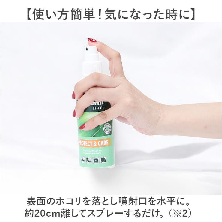 Collonil コロニル オーガニックプロテクト＆ケア | BACKYARD FAMILY | 詳細画像6 