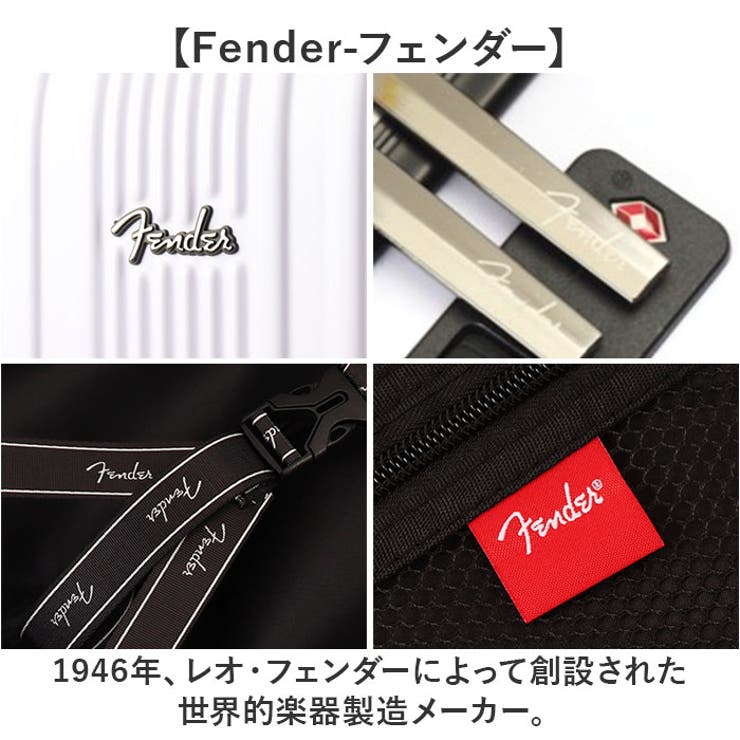Fender